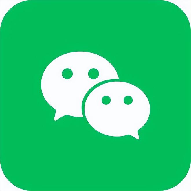 微信登录